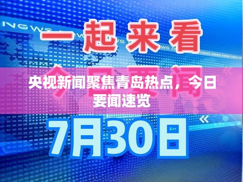 2025年5月 第76页