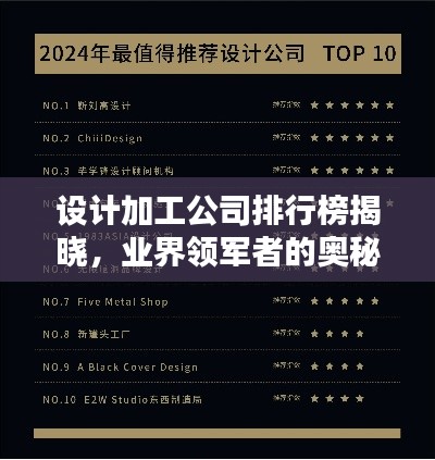 发奋图强