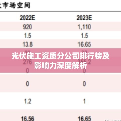 2025年5月2日 第4页