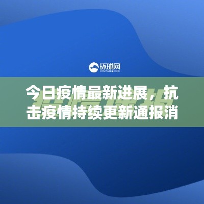 2025年5月2日 第3页