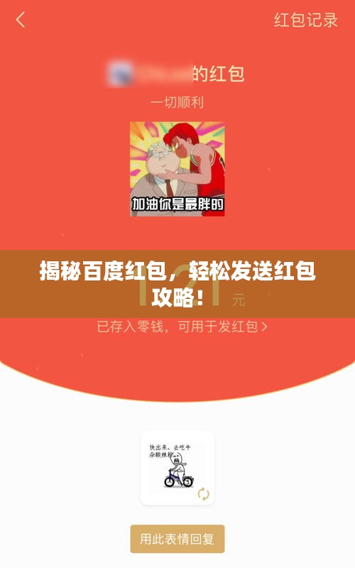 2025年5月3日 第5页
