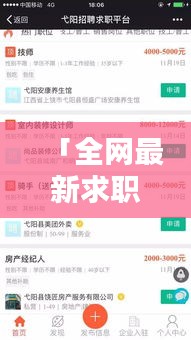 仪表堂堂