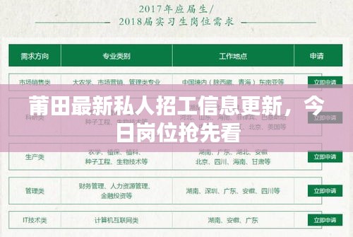 2025年5月6日 第2页