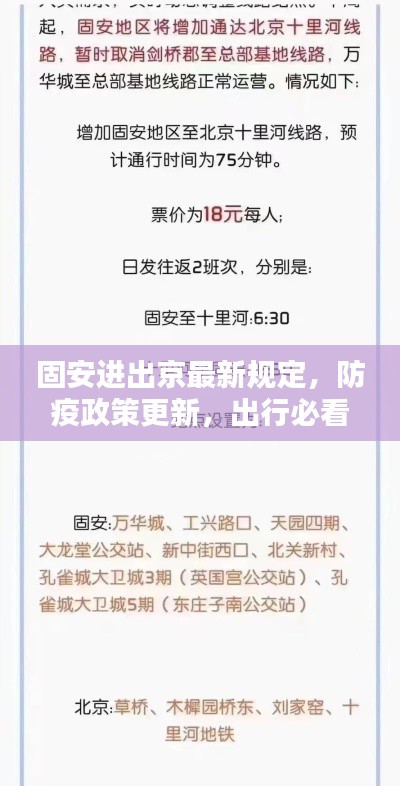张弓拔弩