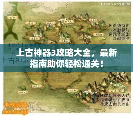 2025年5月7日 第2页