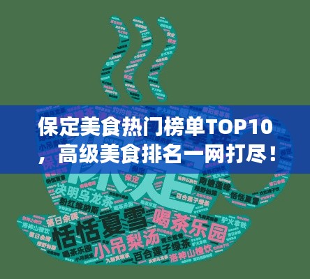 2025年5月8日 第2页