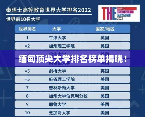 2025年5月8日