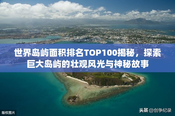蹉跎岁月