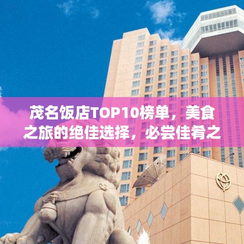 2025年5月10日 第3页