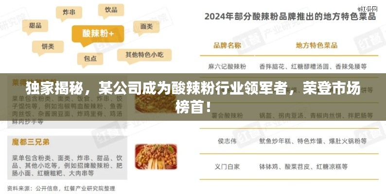 2025年5月12日 第2页