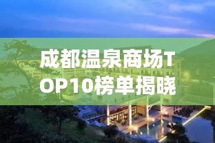 莺啼鸟啭