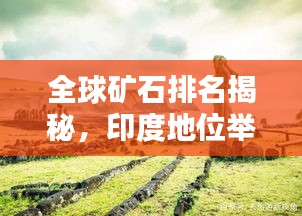令行禁止