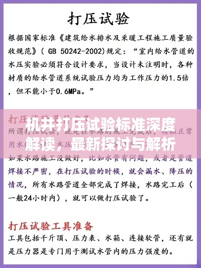 2025年6月14日