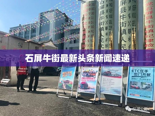 2025年6月17日