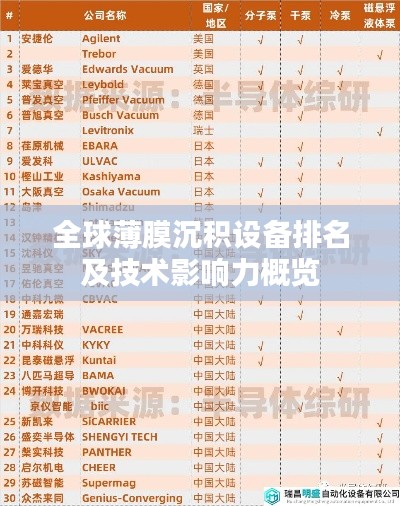2025年6月26日